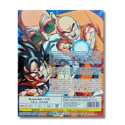 【全巻/DVD】DRAGON BALL ドラゴンボール 全26巻(全153話) 全巻/DVD】DRAGON BALL ドラゴンボール 全26巻(全153話)