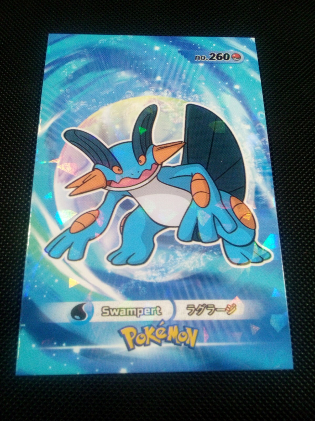 Pokemon 2024 Card Database 3 Cracked Ice Holo Swampert #260 Peru US Seller