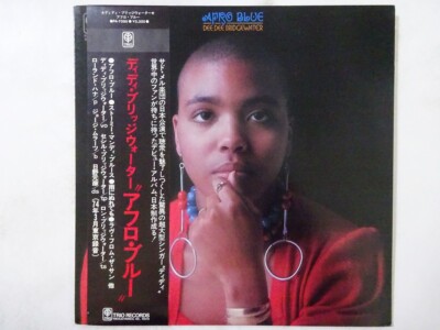 Dee Dee Bridgewater Afro Blue Trio Records PA-7095 Japan VINYL LP