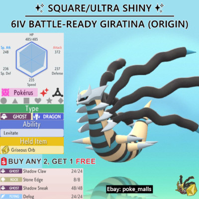   ULTRA SHINY GIRATINA   | 6IV BATTLE-READY | Pokemon Diamond and Pearl (BDSP)