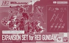 Bandai 1/144 HG Expansion Set for Red Gundam Mobile Suit GQuuuuuuX Model Kit