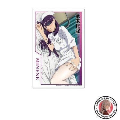 Bushiroad Sleeve Collection HG High Grade Vol.352 Future Diary Mine Uryuu Part.2