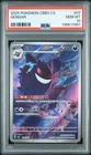 PSA 10 GEM MINT 2025 Gengar 0307/07 CBB3 CS Gem Pack Vol 3 Chinese Exclusive AR