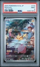 2023 POKEMON JAPANESE SV2A-POKEMON 151 ART RARE #173 PIKACHU PSA 9