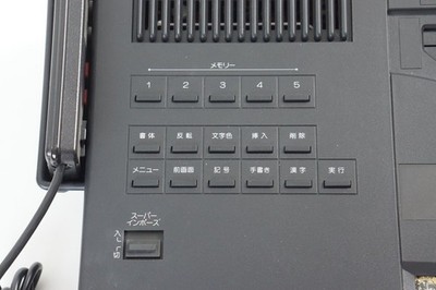 FAMICOM TITLER SHARP Console AN-510 -2P controller malfunction