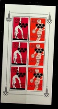 NETHERLANDS ANTILLES Sc B177 NH SOUVENIR SHEET OF 1980 - MOSCOW OLYMPICS (AJ24)
