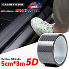 <!--F#f_0-->Carbon Fiber Car Door Protector Sill Strip Scuff Sticker Cover Anti scratch Tape<!--F/-->