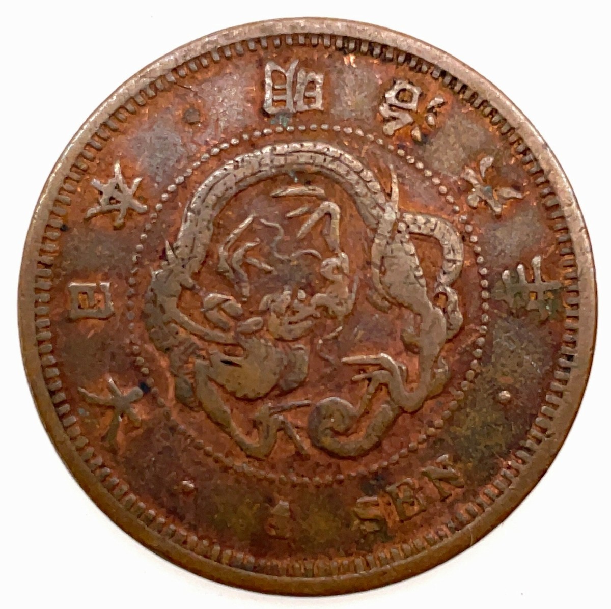 1オンス銀貨・銅貨 2枚セット s-l1200.jpg