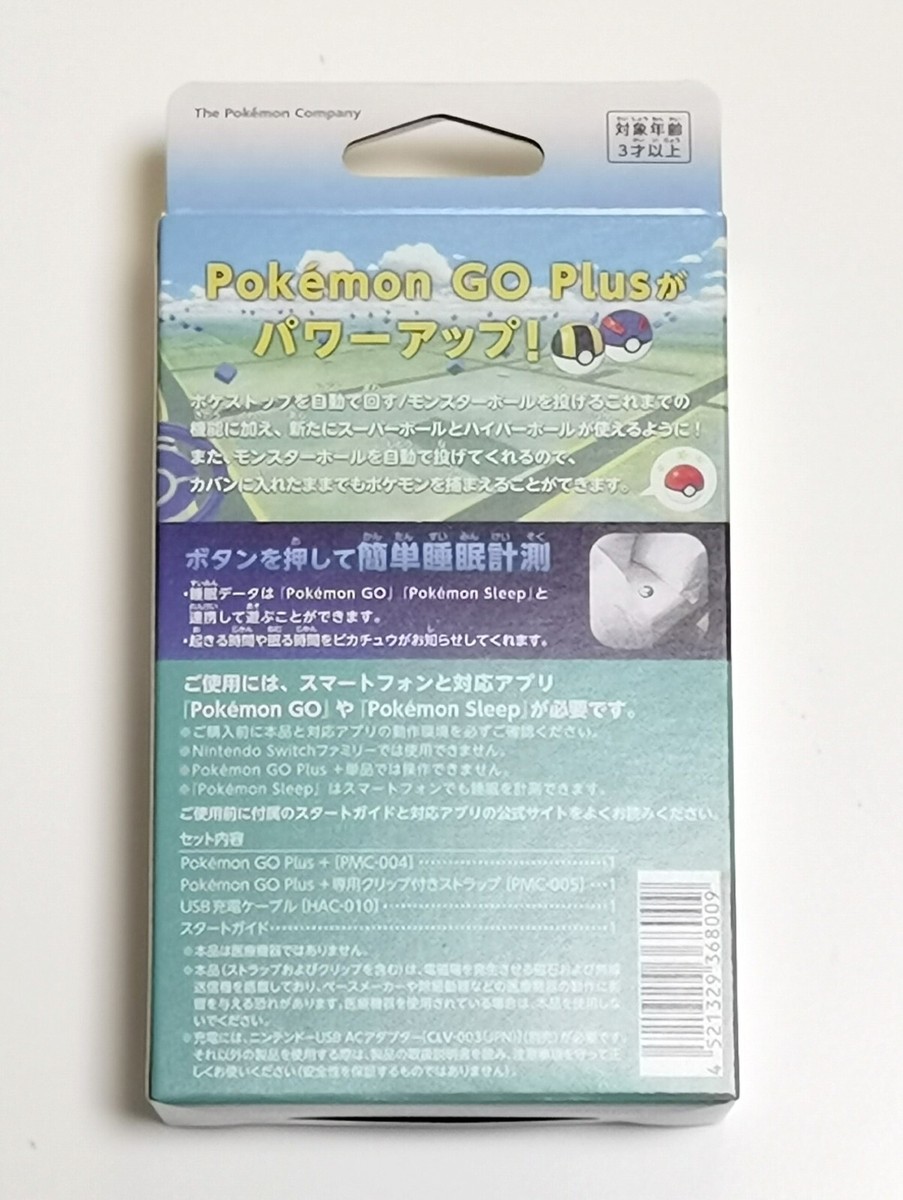 Buy Nintendo Pokémon GO Plus + Bluetooth Device - 112387 online | eBay