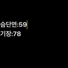 Daks Men's Check Cotton Shirt Size LL Pre-Owned