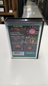 [Rare] Digital Devil Story: Megami Tensei II Famicom FC Game NAMCO A4944