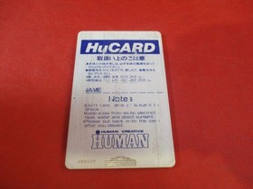 Formation Soccer Human Cup '90 PC Engine HuCard Japanese Video Game WORKS! #B