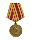 U.R.S.S. (Russian Federation) Medal for Victory over Japan