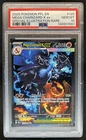 2025 Pokemon PFL Mega Charizard X ex Special Illustration Rare #125/094 PSA 10