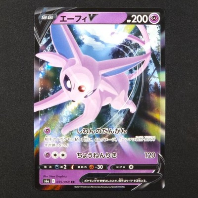 espeon pokemon card ebay Starter Deck Purple Monkey D. Luffy ST-18 One Piece Card Game | Authentic  Japanese ONE PIECE TCG Deck main image 0