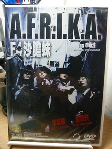 Dvd tai seng Action/adventure a.f.r.i.k.a. (a.k.a. afrika/ spc editn) 2002 1.85:1 (601641298742)