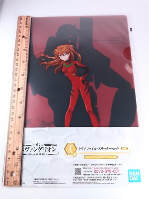 Asuka Neon Genesis Evangelion A4 Clear File & Sticker Set From