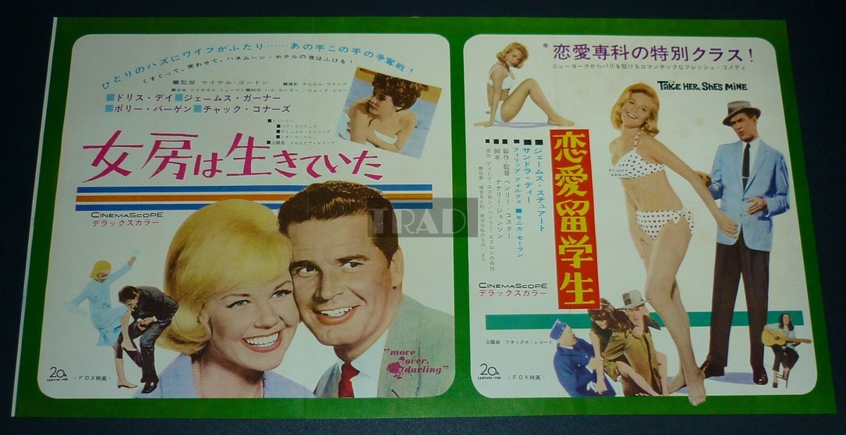 SANDRA DEE Bikini Take Her She's Mine 1964 Vintage JPN Pinup