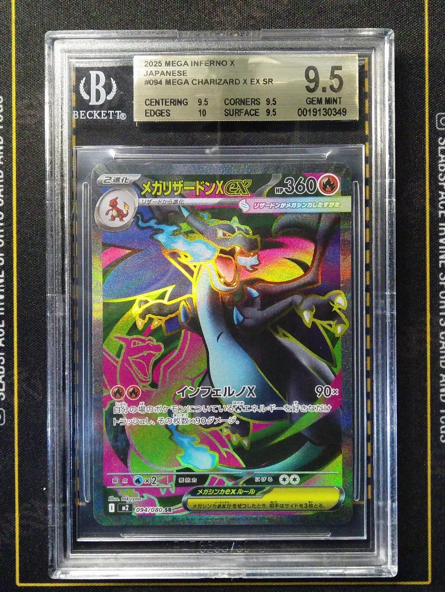 Charizard Pokémon TCG Beckett Grading Services (BGS) Individual