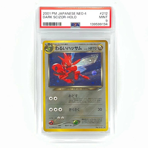 2001 Pokémon TCG Japanese Neo Destiny Dark Scizor LV.35 #212 PSA 9