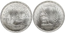 &Auml;gypten - Egypt 1 Pfund 1974-1982 - 1394-1402 Silber - verschiedene Jahrg&auml;nge