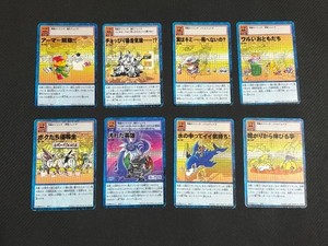 Digimon Cards 1999 for sale | eBay