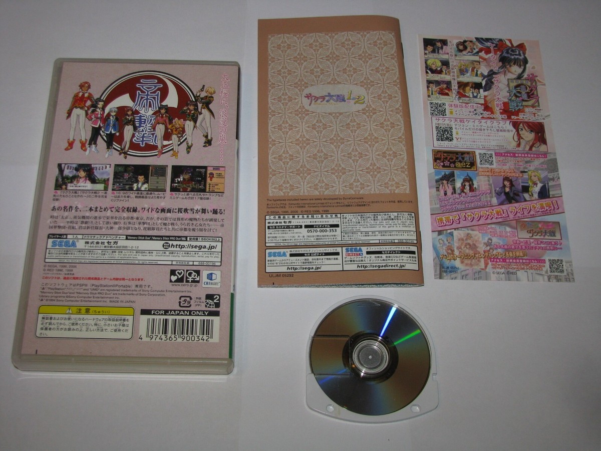 Sakura Wars 1 & 2 (Best) Taisen Playstation Portable PSP
