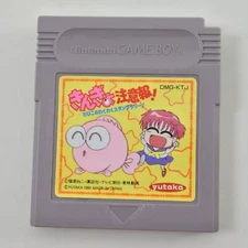 Gameboy KINGYO CHUIHO Cartridge Only Nintendo 8317 gbc