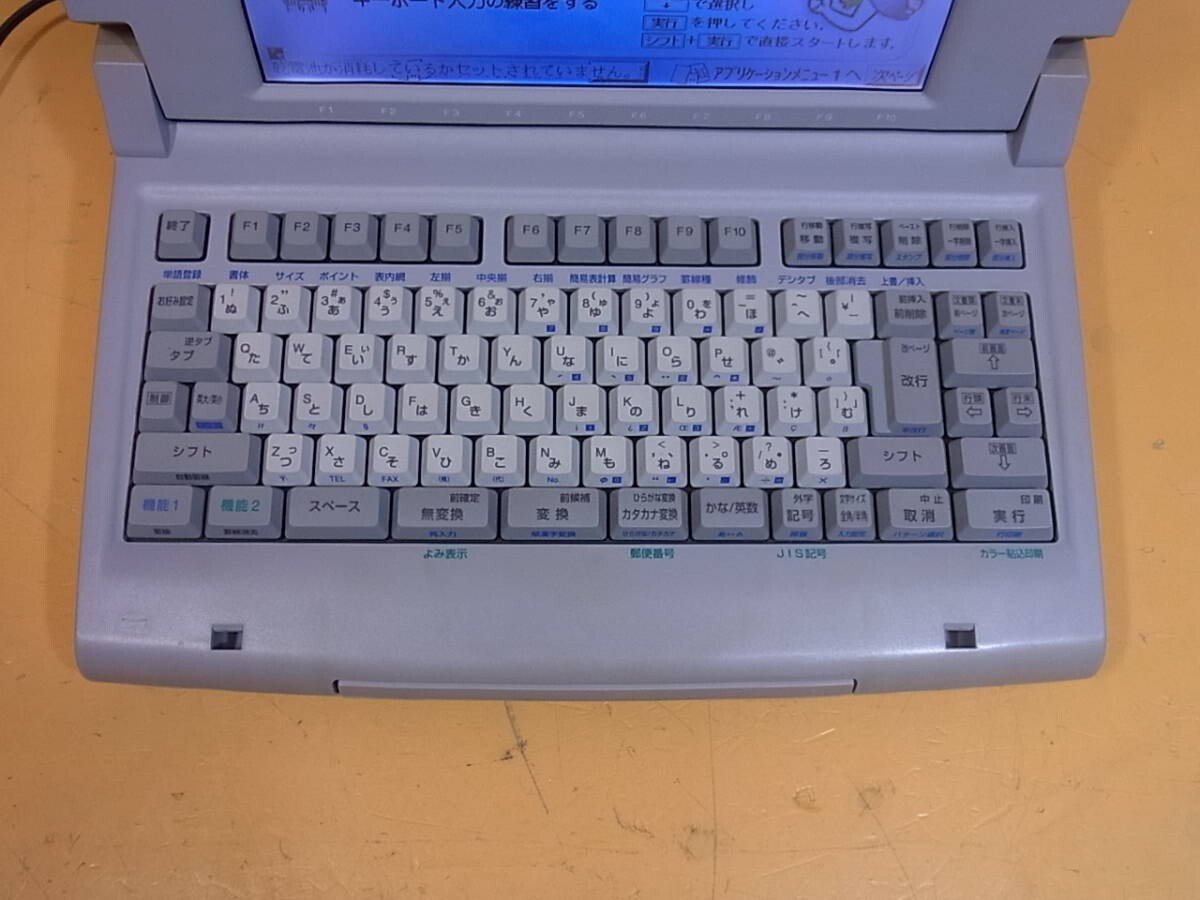 NEC Japanese word processor☆Bungo JX-A300 #41 | eBay