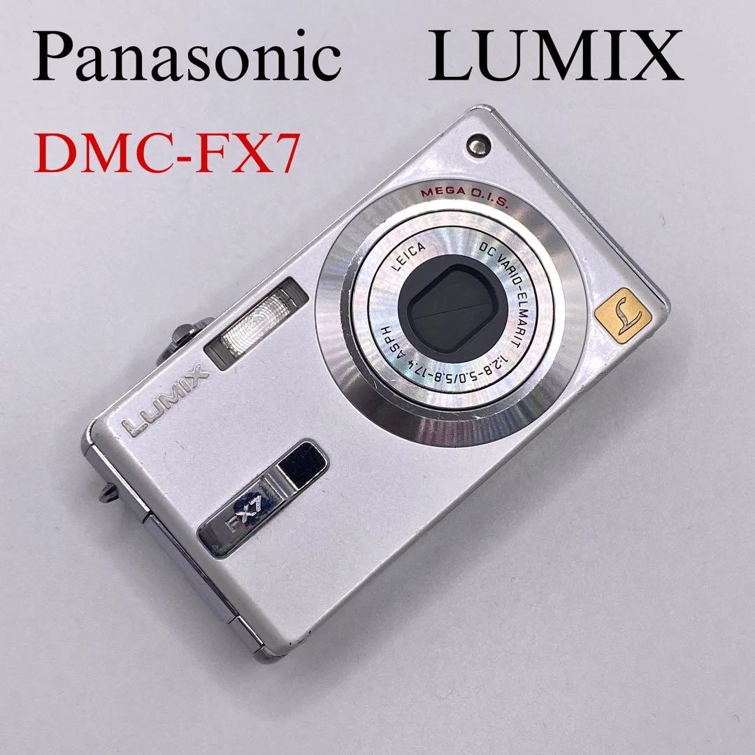 Panasonic LUMIX DMC-FX7 Digital Cameras for Sale - Shop New & Used