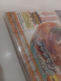 Mega Man 5 (Rockman) PlayStation PS1 Version Japan Exclusive Megaman PSone Books