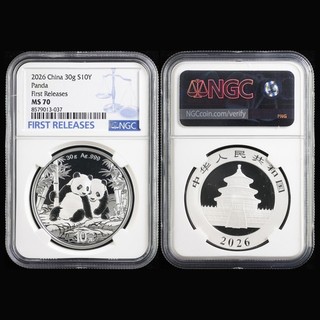 2026 China S10Y Panda silver First Releases NGC MS 70 09