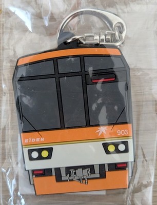 Kirara Eizan Elektrische Eisenbahn Gummi Schlüsselanhänger Kyoto Sightseeing Zug Japan
