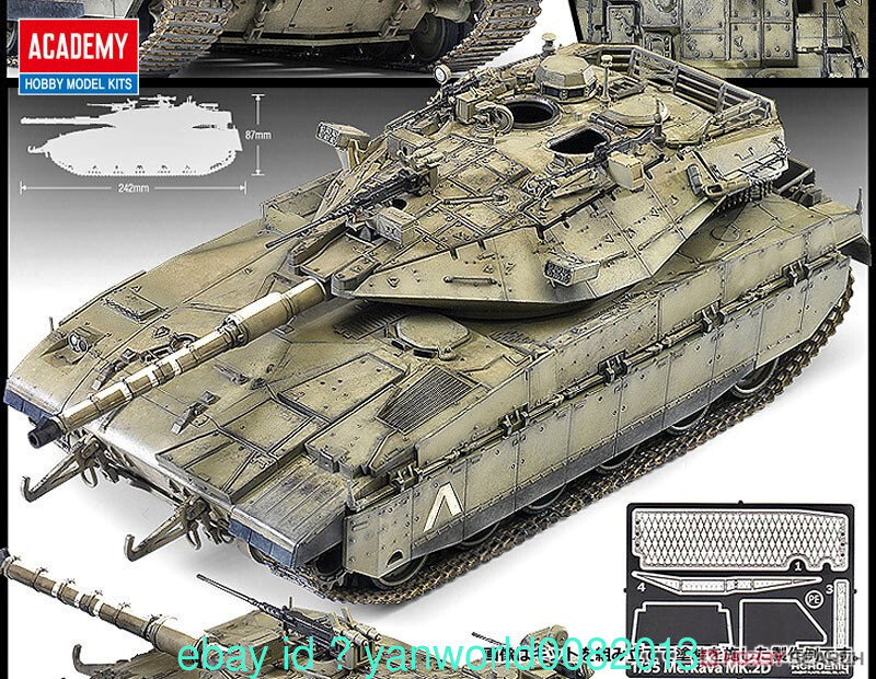 ACADEMY 1/35 MERKAVA MK.ll & MK.lll 未組立 61FWIFpUcnL._AC_SY200_QL15_.jpg