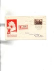 Finland FDC Sc#214
