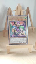 Yu-Gi-Oh! - Power Pro Lady Sisters - Zero - PPC1 - 002 - Co - Japanese - LP