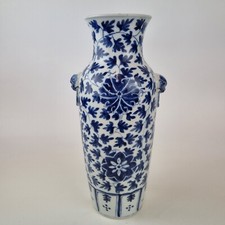 Antique 19th Centry Chinese Blue & White Vase Decorated Flowers 4 Character 30cm