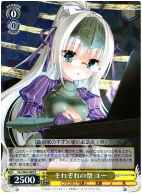 Weiss Schwarz Fujimi Bunko Eu, From Each Festival Fkz/W65-005 R