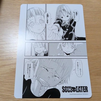 AniMate Square Enix 4 Works Famous Scene Card Soul Eater