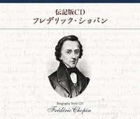 Audio Cd - Frederic Chopin/4Cd - Azzurra Music -D- Neu