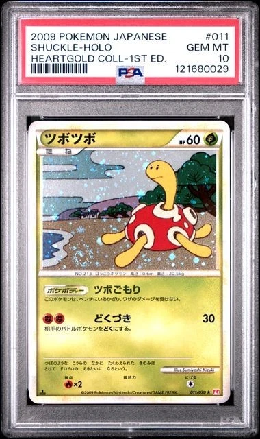 Pokémon TCG Professional Sports Authenticator (PSA) Individual