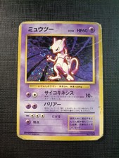 Mewtwo Expansion Pack (No Rarity) Holo (Japanese) for sale online