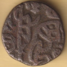 ANCIENT INDIA HORSEMAN AND BULL TYPE RARE BILLON COIN