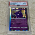 GENGAR-HOLO #071 PSA 10 2020 POKEMON JPN SWORD & SHIELD SHINY STAR V