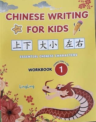 LingLing Essential Chinese Characters Workbook Beginner Bilingual Mandarin