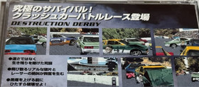 Sega Saturn Software Destruction Derby With Manual & Obi Tested Used 1995 Japan