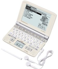 CASIO Ex-word dizionario elettronico XD-SW6500BG-CA custodia speciale in pelle beige S