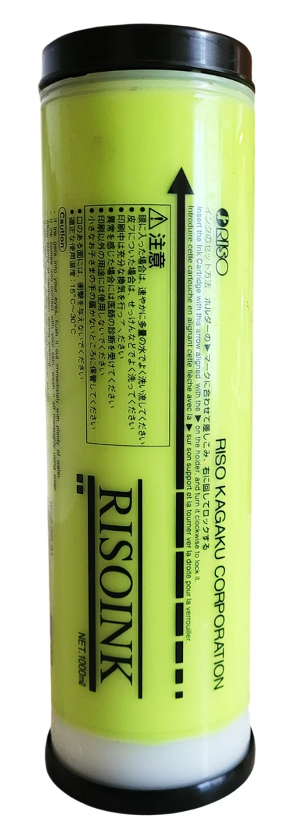 Riso Printer Ink products for sale | eBay