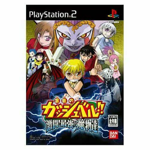 ファミコン　PS2 まとめて PS2】に移植されたアーケードゲーム7選特集！PS2とアーケード互換基板