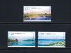 China 2024-9 Chaohu Lake Scenery Stamp 巢湖 birds